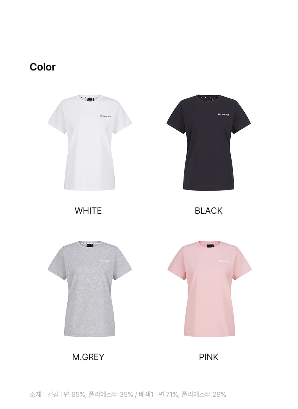 Round Tee MUSINSA | HYDROGEN Women's Basic Small Logo Short Sleeve Round Tee